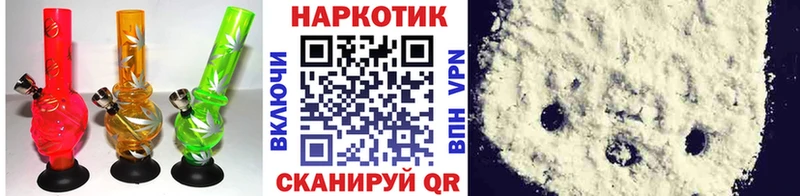 Кодеин Грязи