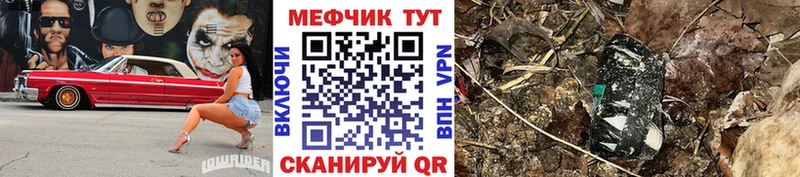 Купить наркотики сайты Грязи ГАШИШ  АМФЕТАМИН  А ПВП  Мефедрон  Бошки Шишки 