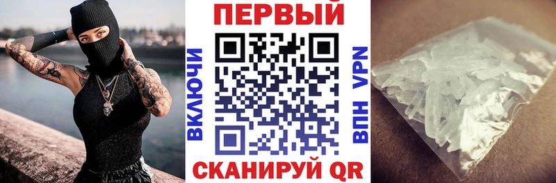 Амфетамин VHQ kraken зеркало Грязи