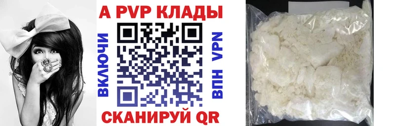 A-PVP СК  Грязи 