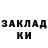 Метадон кристалл JKirien