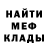 МЕТАДОН белоснежный Aset Bogatireva