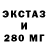 Печенье с ТГК конопля Caeren Escadon