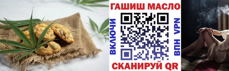 Canna-Cookies конопля  Грязи 