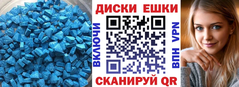 ЭКСТАЗИ бентли Грязи