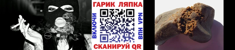 Гашиш Premium  Грязи 