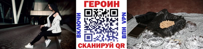 Героин Heroin  Грязи 