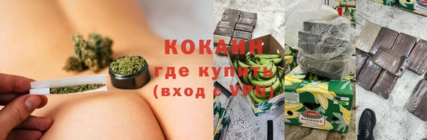 амфетамин Балабаново