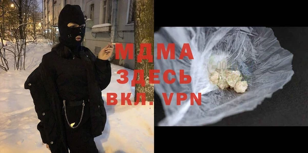 амфетамин Балабаново