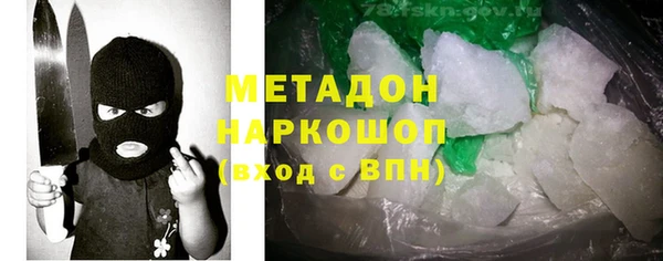spice Балахна