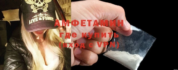 дживик Баксан