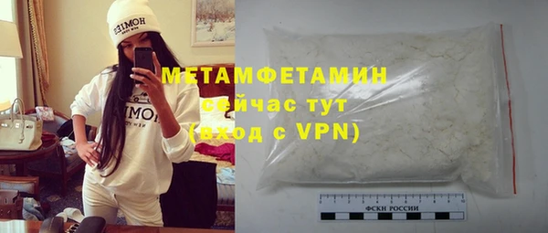амфетамин Балабаново