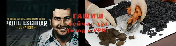 амфетамин Балабаново