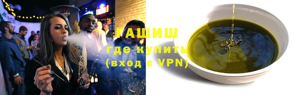 spice Балахна