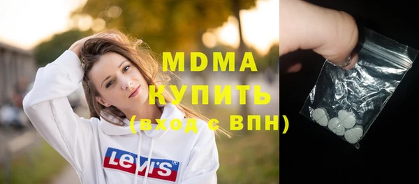 амфетамин Балабаново