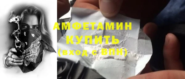 амфетамин Балабаново
