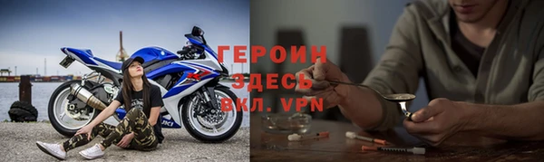 spice Балахна