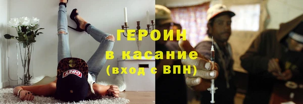 spice Балахна