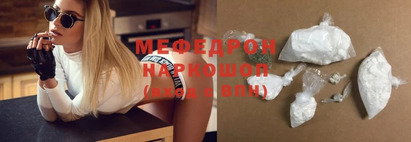 амфетамин Балабаново