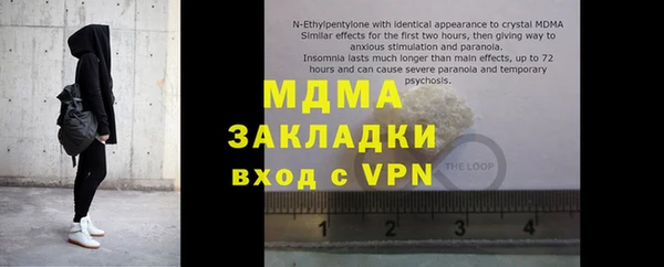 дживик Баксан