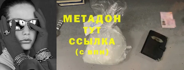 гашишное масло Инсар