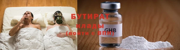 spice Балахна