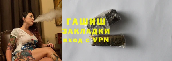 spice Балахна
