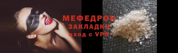 амфетамин Балабаново