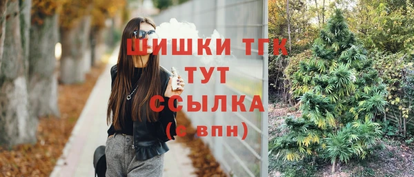 амфетамин Балабаново