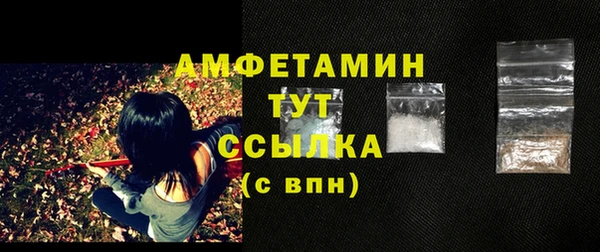 spice Балахна
