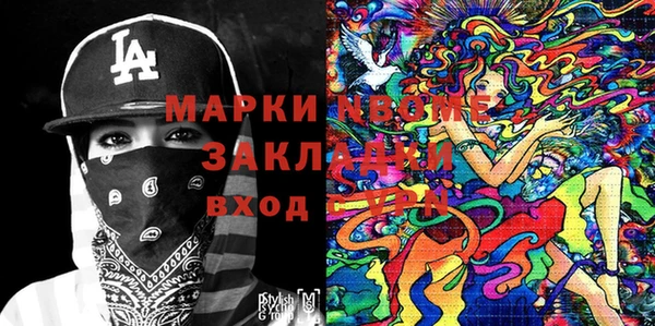амфетамин Балабаново
