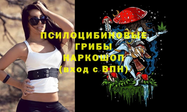 амфетамин Балабаново
