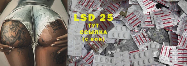 spice Балахна