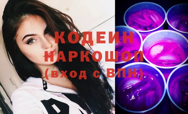 spice Балахна
