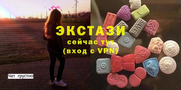 дживик Баксан