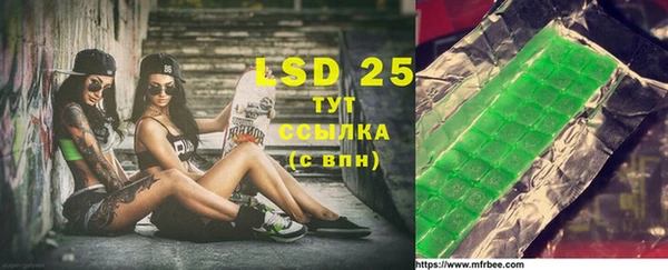 spice Балахна