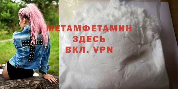 дживик Баксан