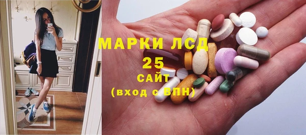 амфетамин Балабаново