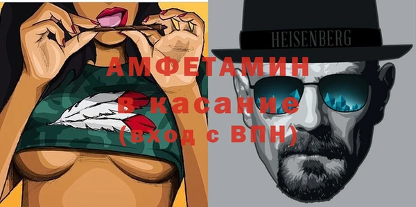 ГАЛЛЮЦИНОГЕННЫЕ ГРИБЫ Иннополис