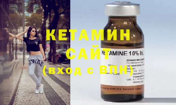 spice Балахна