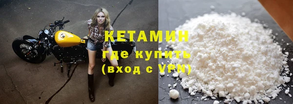 spice Балахна