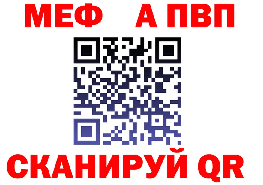 Где продают наркотики?  Telegram Грязи