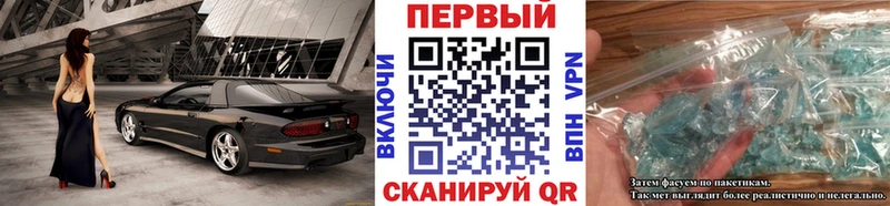 Метамфетамин кристалл  купить наркотик  OMG ссылка  Грязи 
