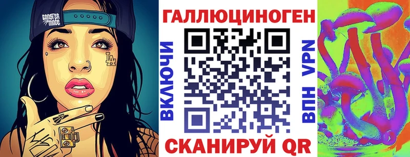 Псилоцибиновые грибы Psilocybine cubensis  Грязи 